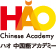 ハオ中国語アカデミー